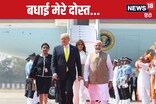 ट्रंप की जीत पर पीएम मोदी का आ गया पहला रिएक्शन, अपने दोस्त को यूं दी बधाई