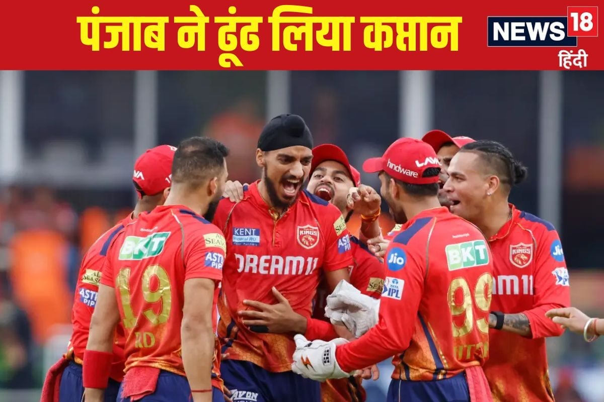 पंजाब की तस्वीर हुई साफ, दिग्गज पेसर, स्पिनर को किया शामिल, कप्तान भी ढूंढा