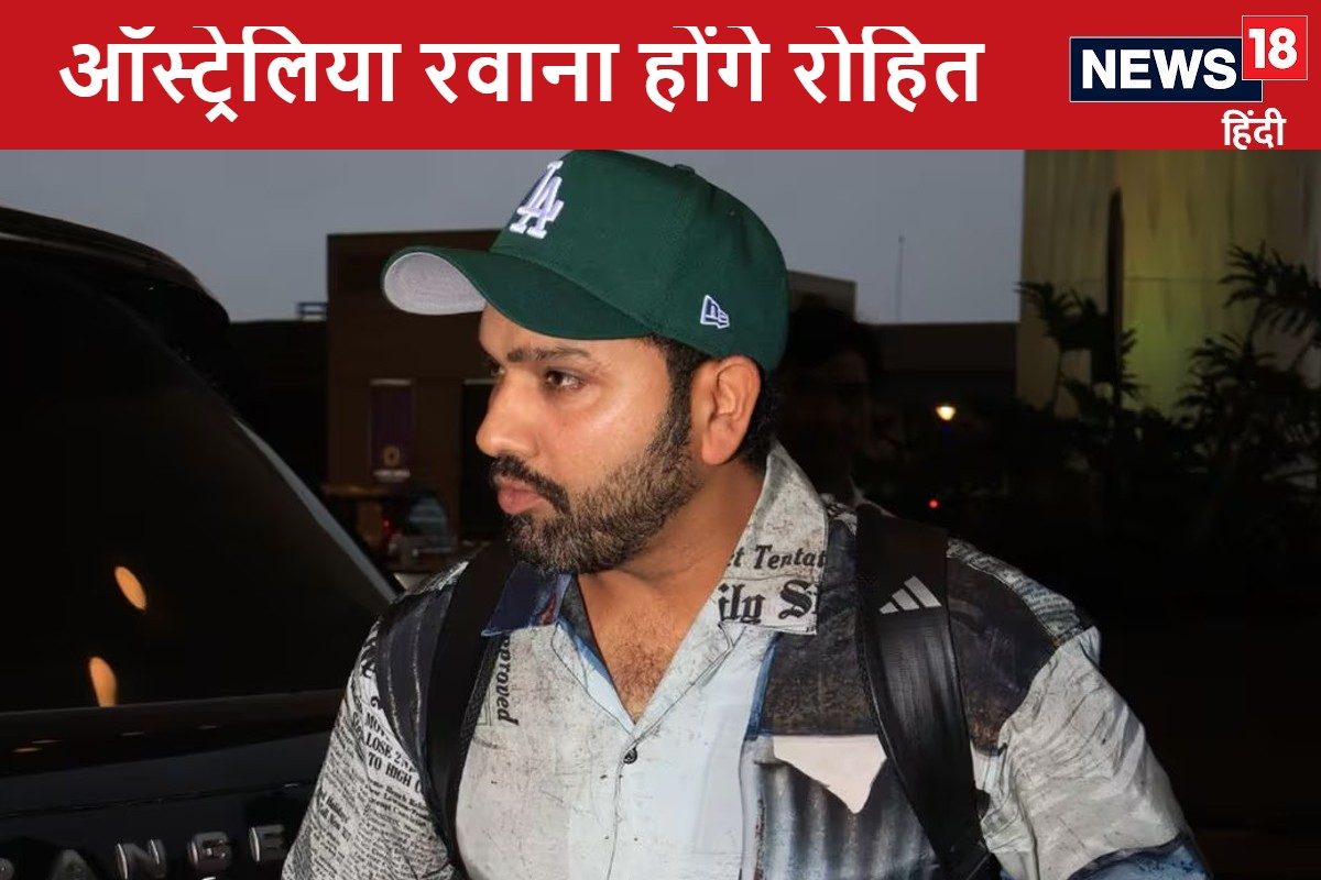 रोहित शर्मा ऑस्ट्रेलिया जाने के लिए तैयार, धुरंधर खिलाड़ी हो सकता है साथ