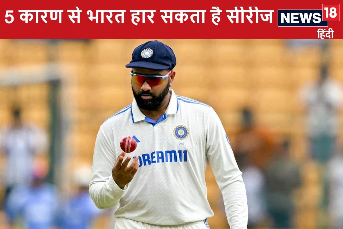 5 बड़े कारण जिसकी वजह से भारतीय टीम हार सकती है बॉर्डर गावस्कर ट्रॉफी