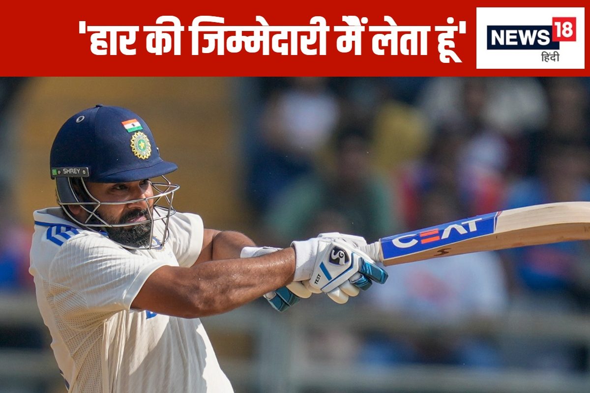 'हार की जिम्मेदारी लेता हूं... मेरे करियर का यह सबसे बुरा दौर है'