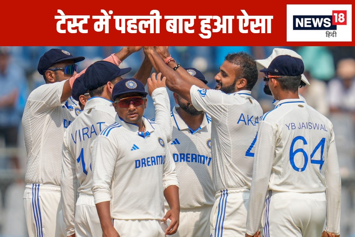 5 अनचाहे रिकॉर्ड, जिन्हें दोबारा नहीं देखना चाहेगी भारतीय टीम