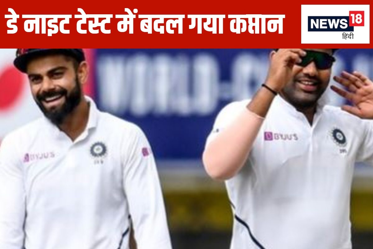 बदल गया टीम इंडिया का कप्तान...ऑस्ट्रेलिया के खिलाफ दूसरा टेस्ट कब खेला जाएगा