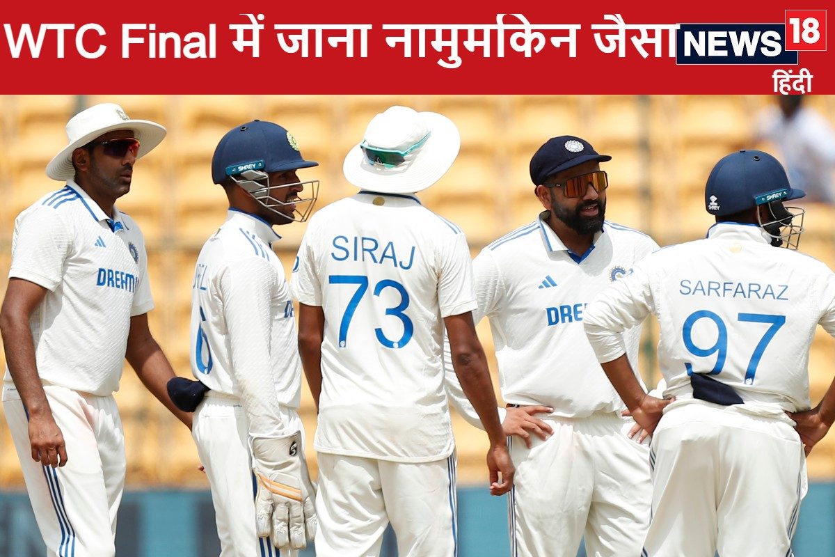 भारत का WTC Final में पहुंचना नामुमकिन जैसा, आग उगलती गेंद, खूंखार टीम सामने