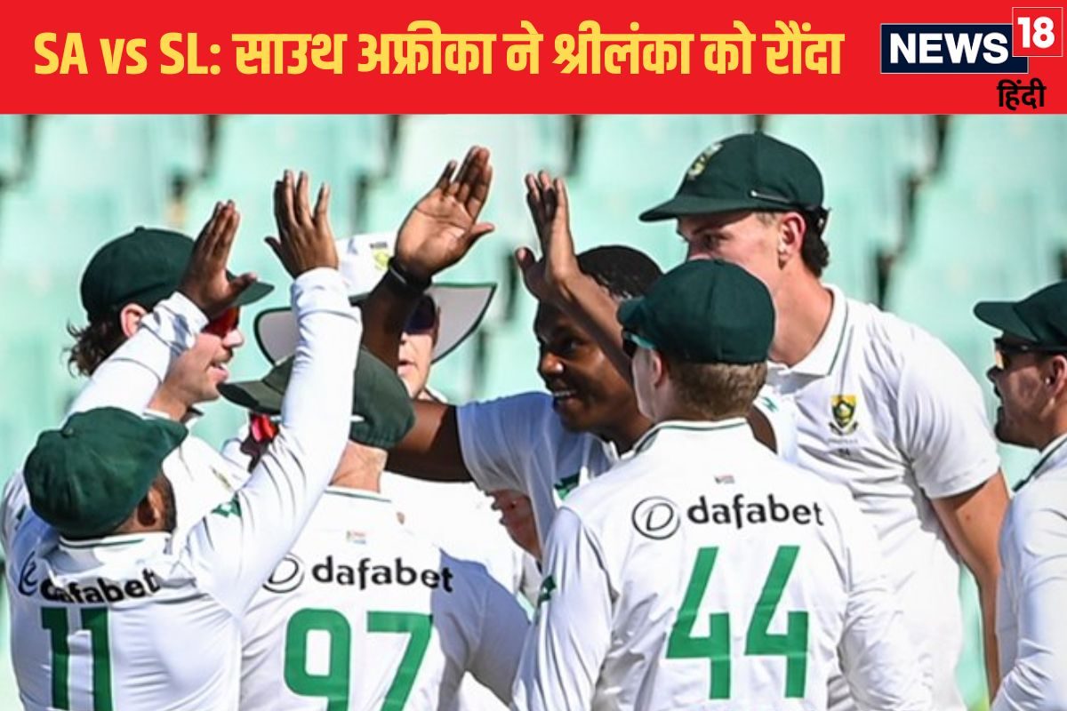 श्रीलंका को साउथ अफ्रीका ने बुरी तरह पीटा, बावुमा रहे हीरो, अगला मैच कब?