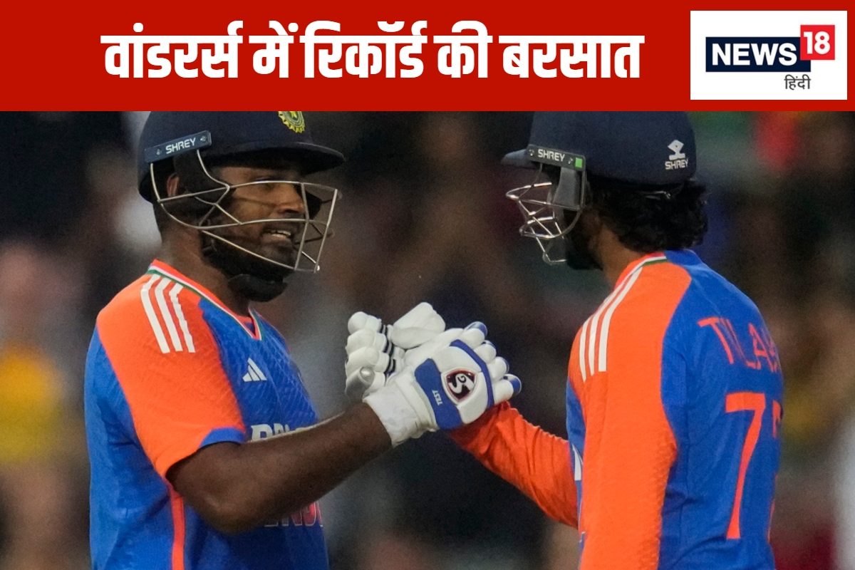 संजू -तिलक के शतक, कई रिकॉर्ड स्वाहा, भारत का टी20 में दूसरा सबसे बड़ा टोटल