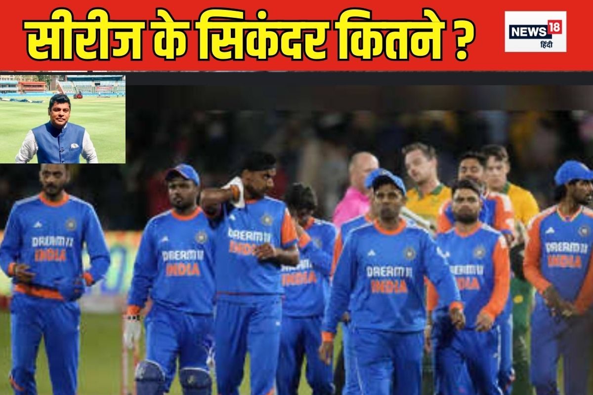 जीत के बाद फोटो शूट में कया क्या हुआ ?