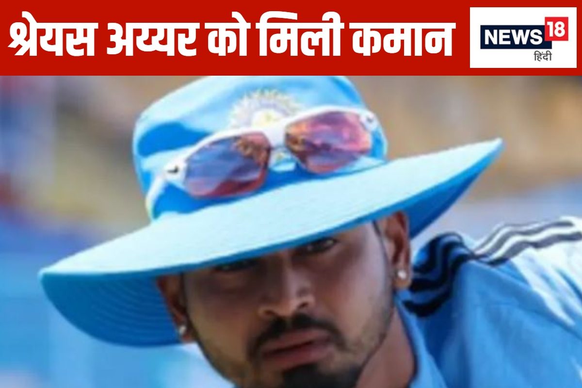 पृथ्वी शॉ की वापसी...सूर्यकुमार यादव को जगह नहीं, श्रेयस अय्यर बने कप्तान