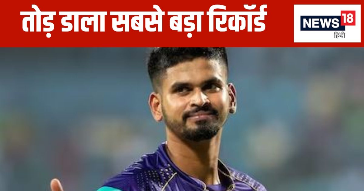 2.6 करोड़ से शुरुआत...बना IPL इतिहास का दूसरा सबसे महंगा खिलाड़ी