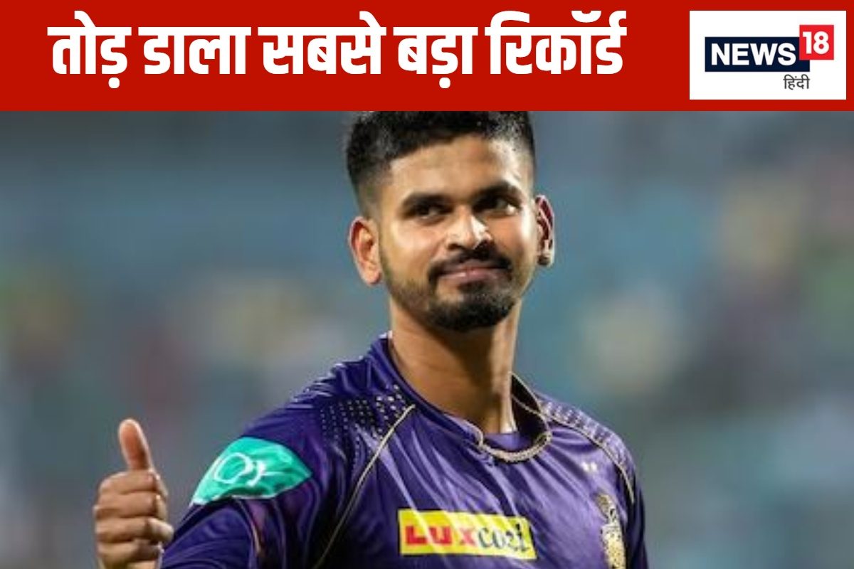 2.6 करोड़ से शुरुआत...बना IPL इतिहास का दूसरा सबसे महंगा खिलाड़ी