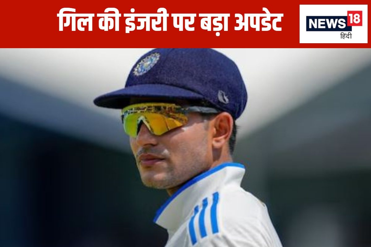 गिल पर्थ टेस्ट से नहीं हुए बाहर... बॉलिंग कोच का हैरान कर देने वाला बयान