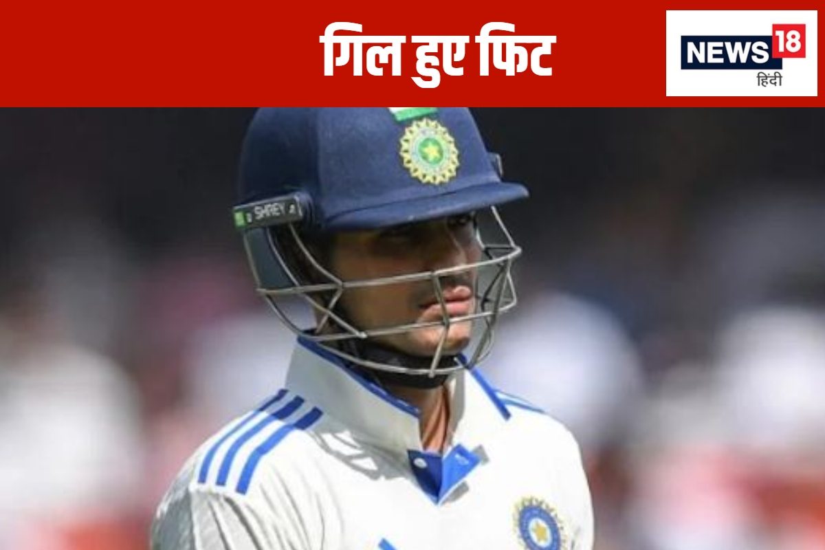 कैनबरा से आई गुड न्यूज... शुभ गिल हुए फिट, 5वें नंबर पर कर सकते हैं बैटिंग