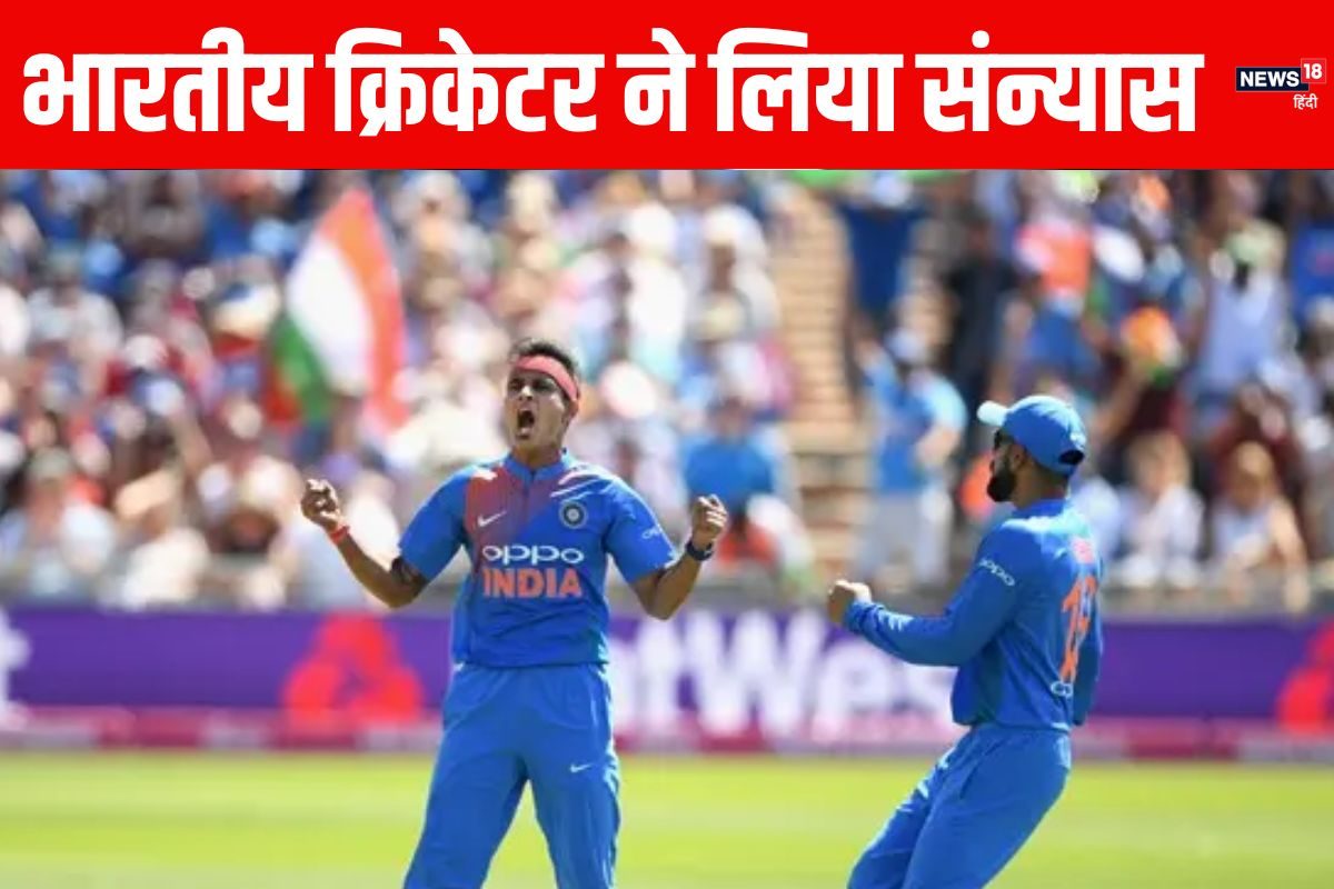 भारतीय क्रिकेटर ने की संन्यास की घोषणा, IPL ऑक्शन में रहा था अनसोल्ड