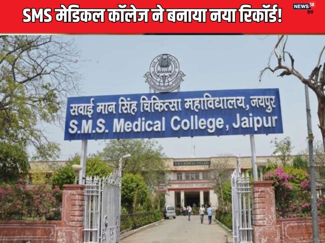 बोन ट्यूमर ठीक करने में एक्सपर्ट बना ये अस्पताल, 3 महीने में 100 ऑपरेशन