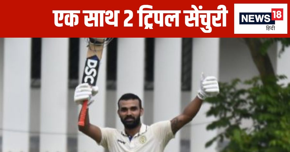 1 मैच में जड़े 2 तिहरे शतक… 606 रन की साझेदारी, 551 रन से मिली जीत, फिर भी नहीं टूटा महारिकॉर्ड