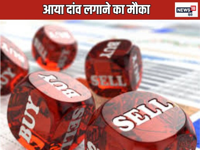 This share fell 28 percent from 52-Veek high, brokerage said-this is the right opportunity to buy