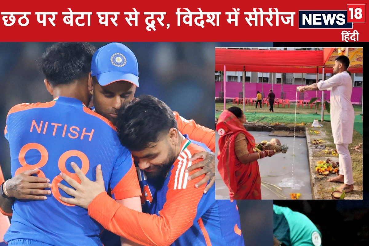 छठ महापर्व पर बेटा घर से दूर! भारत के लिए खेलने उतरेगा अहम सीरीज