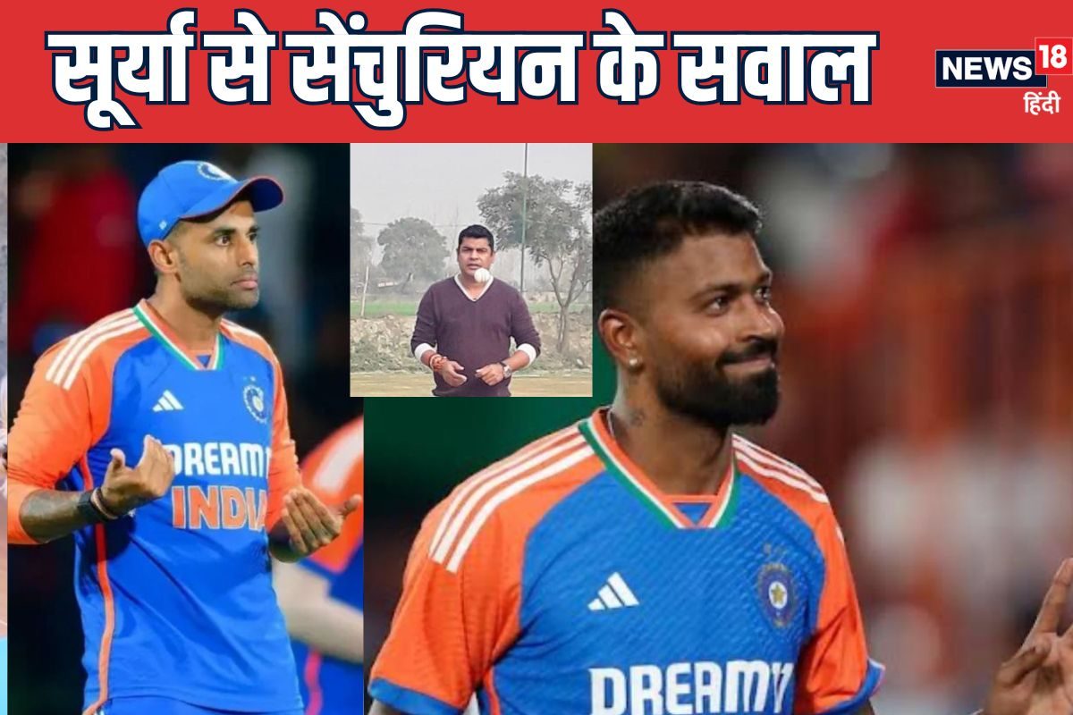 IND VS SA: सेंचुरियन पूछेगा सुर्यकुमार यादव से सात सवाल