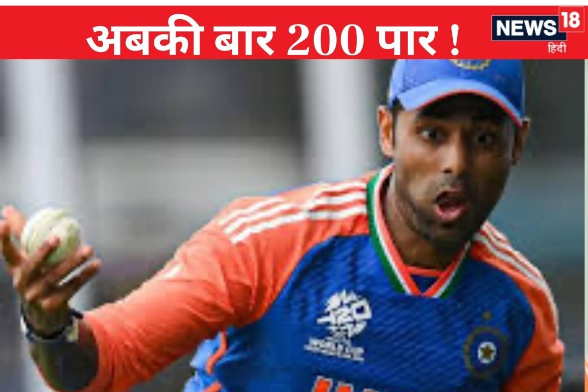 अबकी बार फिर मिशन 200 पार, कप्तान की दोहरी मार