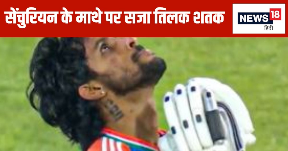 51 गेंद पर पूरी की सेंचुरी… तीसरे नंबर पर उतरकर बल्लेबाज ने मचाया धमाल, खेली इंटरनेशनल करियर की सबसे बड़ी पारी 51 गेंद पर पूरी की सेंचुरी… तीसरे नंबर पर उतरकर बल्लेबाज ने मचाया धमाल, खेली इंटरनेशनल करियर की सबसे बड़ी पारी
