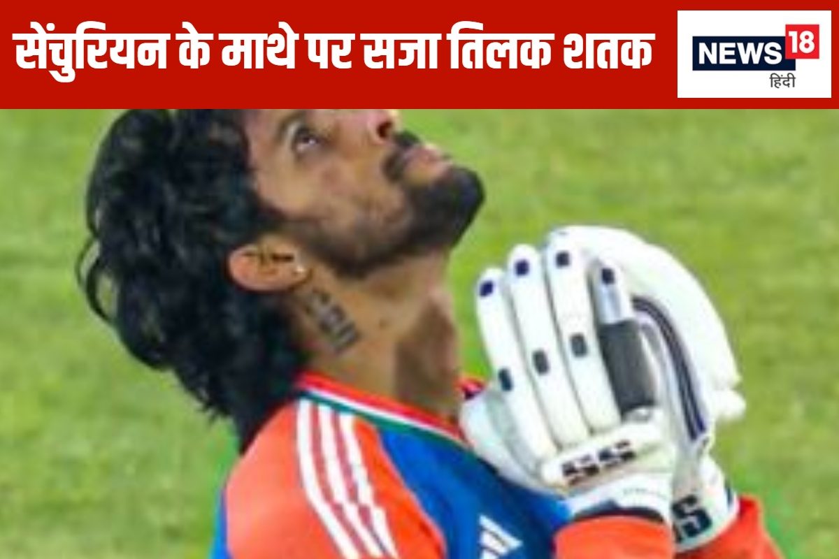 51 गेंद पर पूरी की सेंचुरी... तीसरे नंबर पर उतरकर बल्लेबाज ने मचाया धमाल