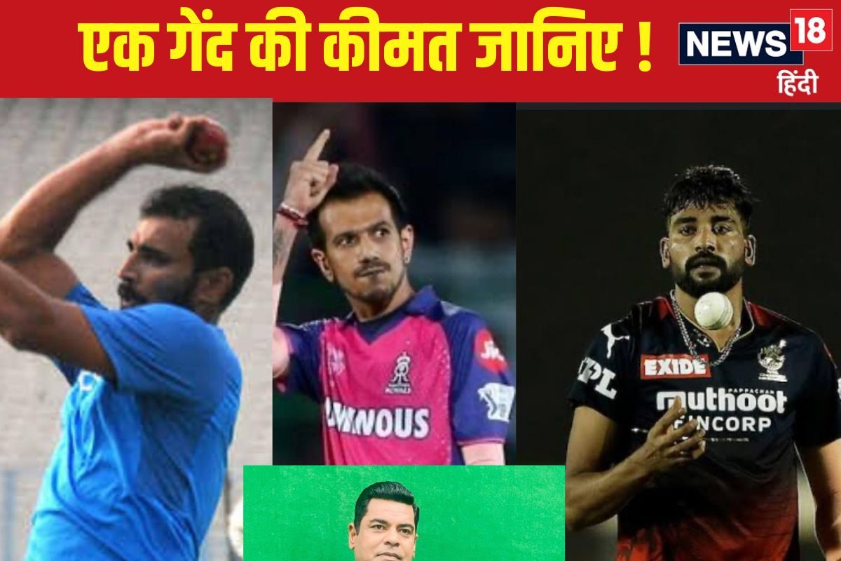 IPL AUCTION 2025: 1 करोड़ का 1 स्पेल फेकेंगे भारतीय गेंदबाज