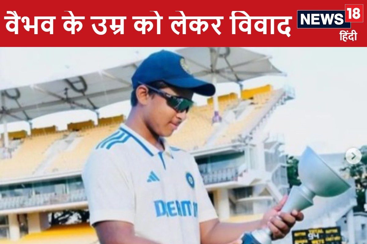 क्या 13 साल के नहीं हैं वैभव सूर्यवंशी, अपने ही इंटरव्यू की वजह से फंसे