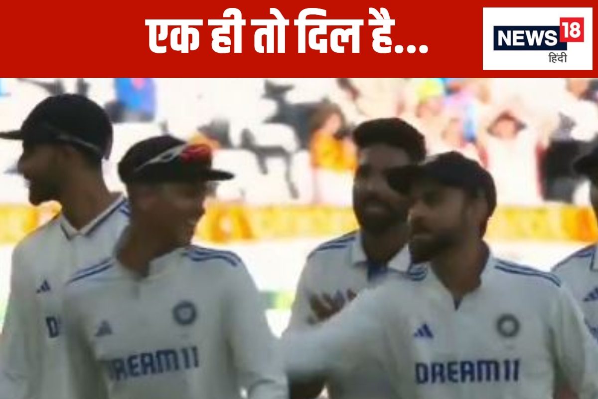 जा आज तेरा दिन है... विराट कोहली ने यशस्वी जायसवाल को दिया धक्का