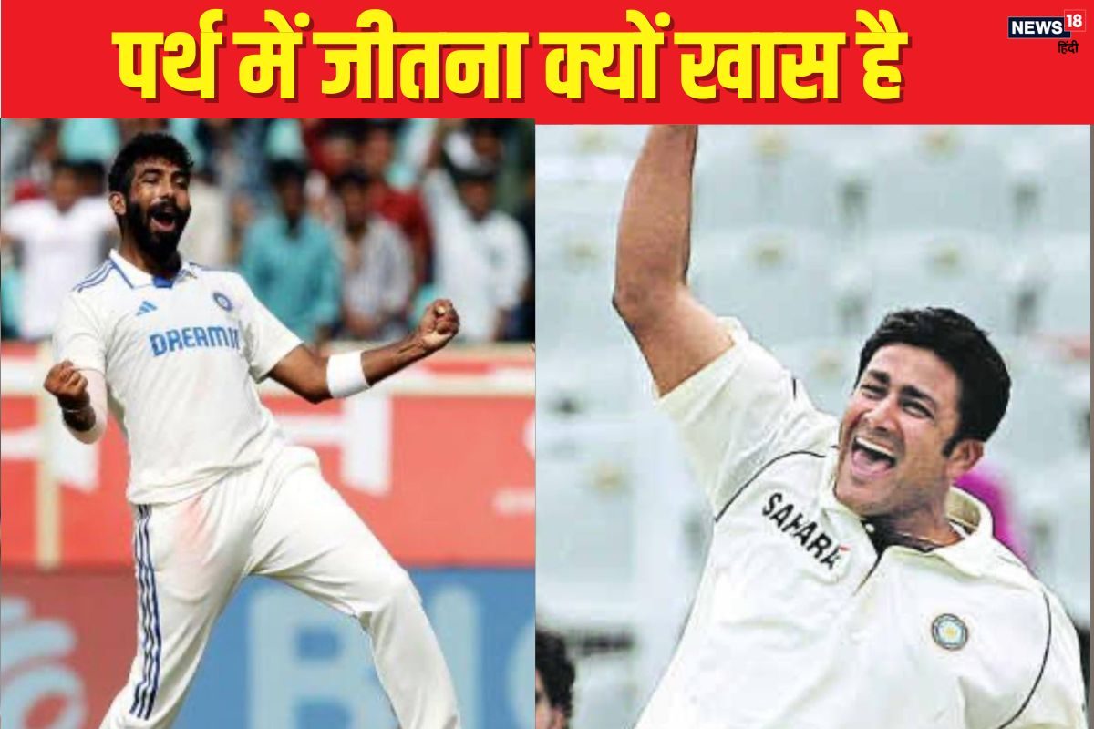 पर्थ में ऑस्टेलिया को पीटने का मजा कोई हिंदुस्तान से पूछे