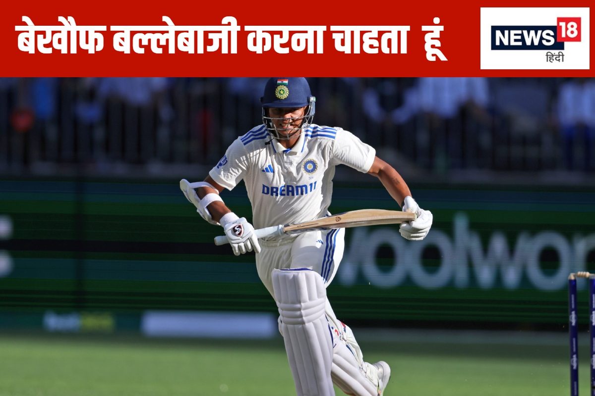 ऑस्ट्रेलिया का गुरूर तोड़ने के बाद कहा- बेखौफ बल्लेबाजी करना चाहता था