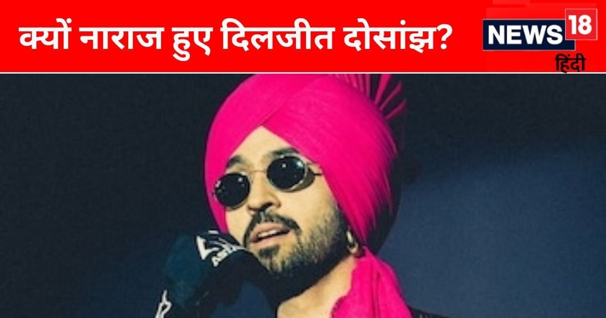 ‘I will not perform in India until…’, Diljit Dosanjh bluntly made a big announcement in the live show