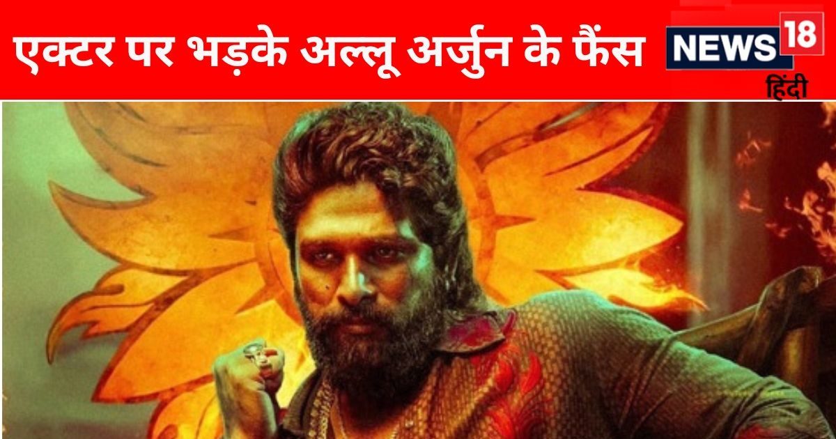 Here Pushpa 2 earned Rs 880 crores, on the other hand the actor took a dig at Allu Arjun – ‘Crowd does not mean cleverness’