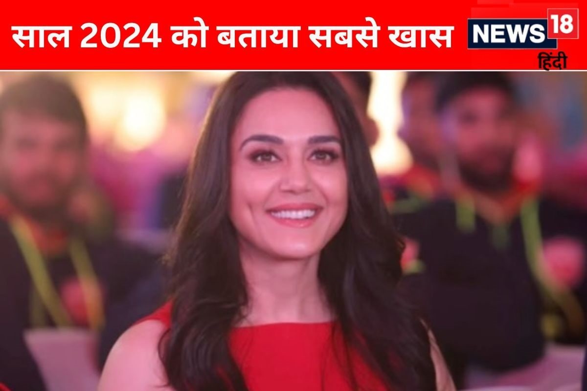 Video: प्रीति जिंटा ने न्यू ईयर से पहले दिखाई यादगार पलों की झलक, साल 2024 को खास अंदाज में कहा अलविदा