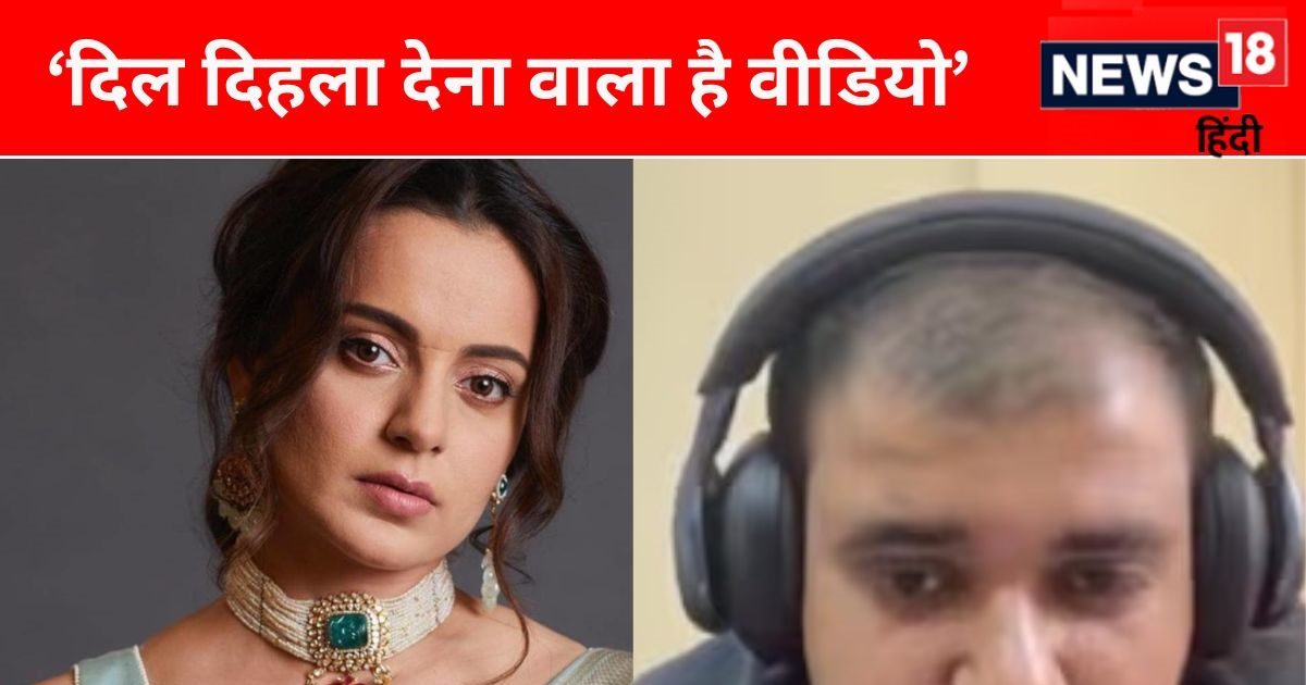 ‘Taking the example of 1 wrong woman…’, Kangana Ranaut’s reaction on Atul Subhash case, said 99 percent men are at fault