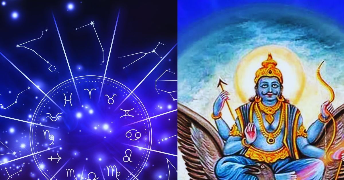 शनि के गोचर पर सूर्य ग्रहण की छाया… इन 3 राशियों को होगा लाभ ही लाभ! अयोध्या के ज्योतिषी से जानें सब