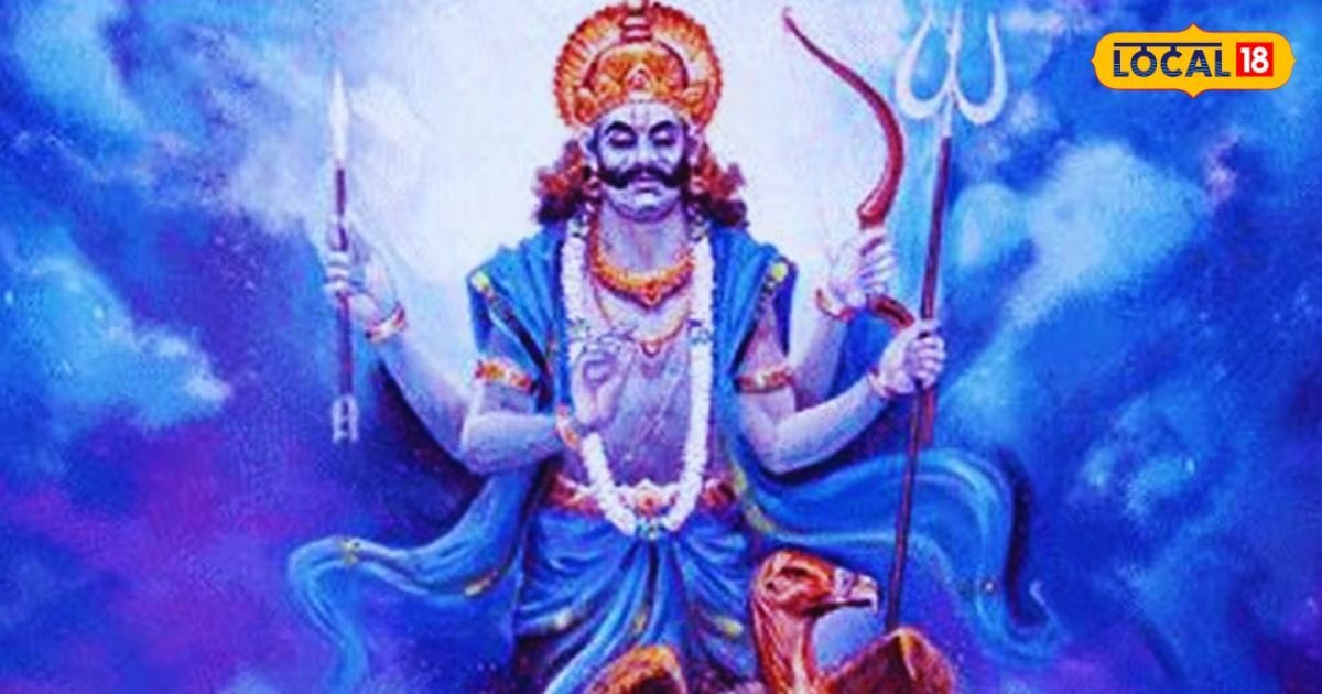 साढ़े सात साल बाद इस राशि को मिलेगा शनि की कुदृष्टि से छुटकारा, पूरे होंगे अधूरे काम, पैसों की होगी बारिश