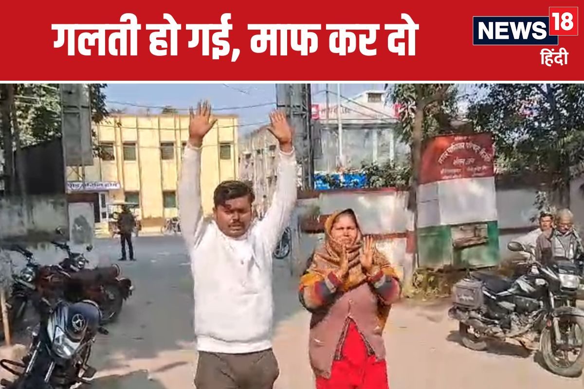 Bijnor News: ‘गलती हो गई’, रोती हुई मां के साथ थाने पहुंचा युवक, कही ऐसी बात, चौंक गई पुलिस