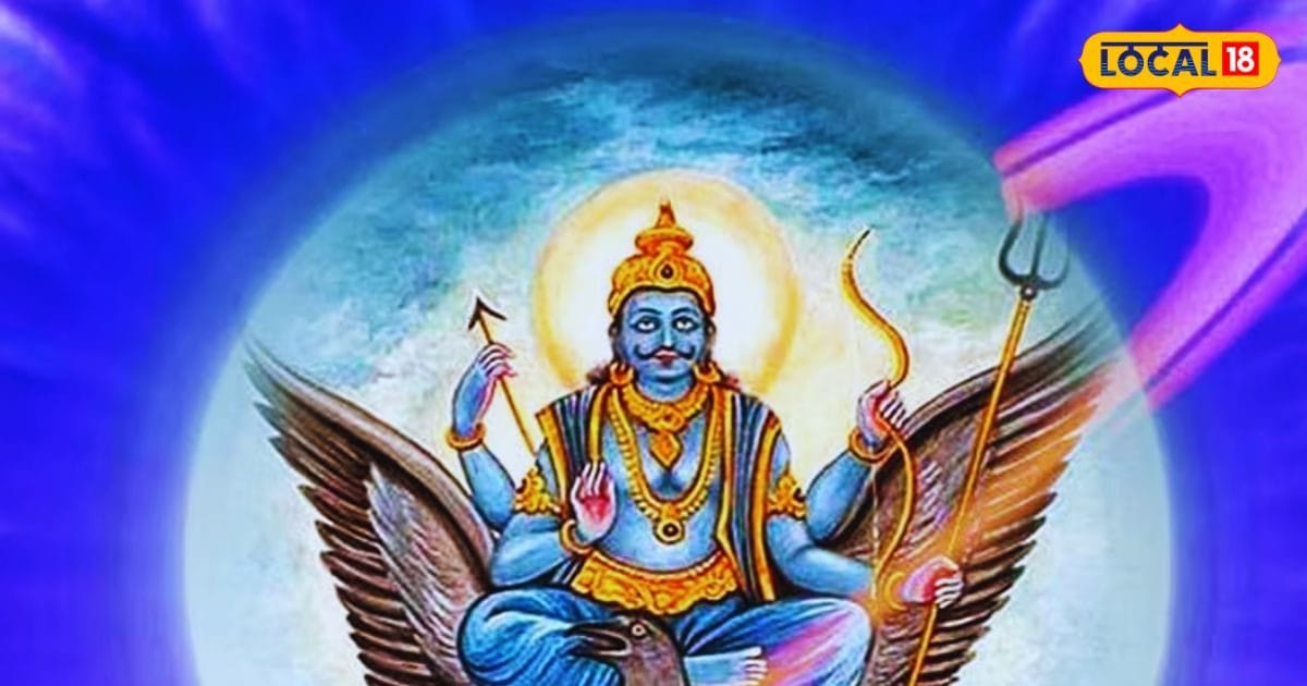 कन्या, धनु और मीन राशि वाले हो जाएं सावधान! शुक्र शनि की युक्ति से बढ़ेगा संकट, स्वास्थ्य समस्या होंगी उत्पन