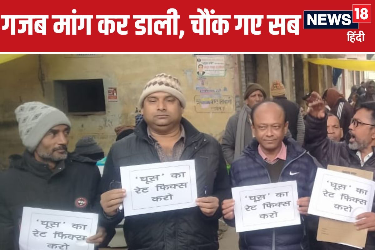 वकीलों का अनोखा प्रदर्शन, तहसील परिसर में लगे नारे, मांग सुनकर हैरान हैं अफसर