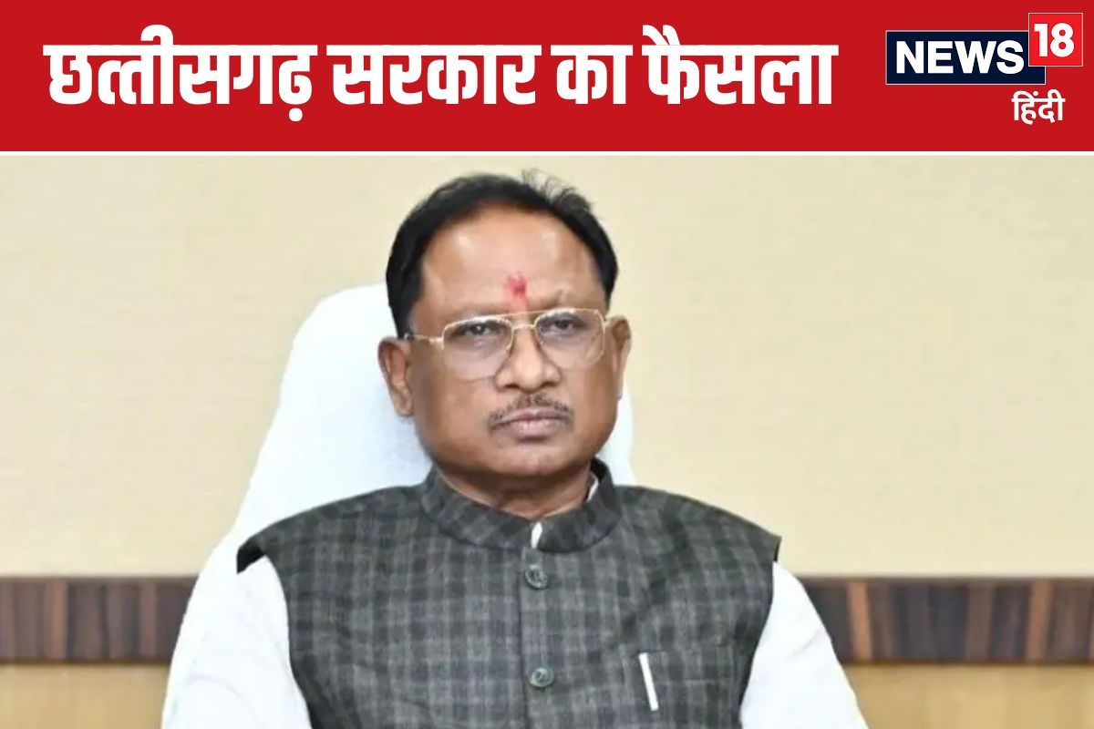 'आरक्षण की सीमा 50% कर दी', छत्तीसगढ़ नगरीय निकाय चुनाव में अध्यादेश जारी