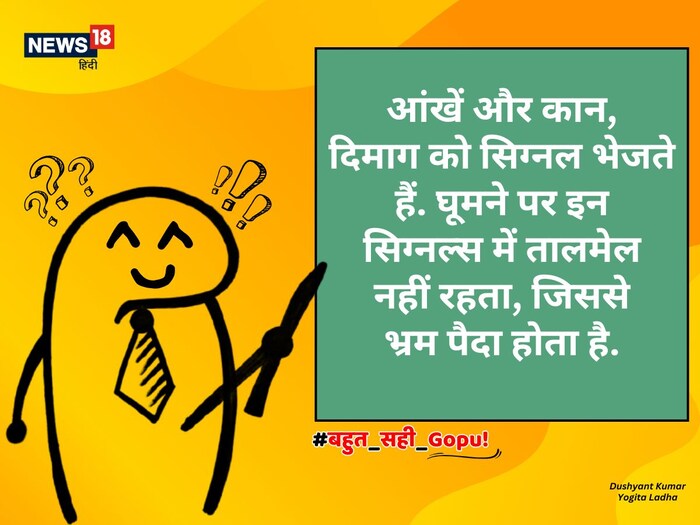 News18