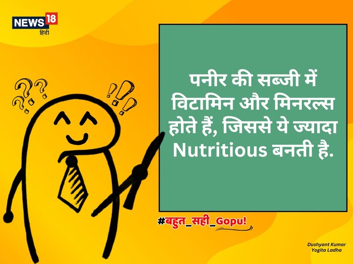 News18
