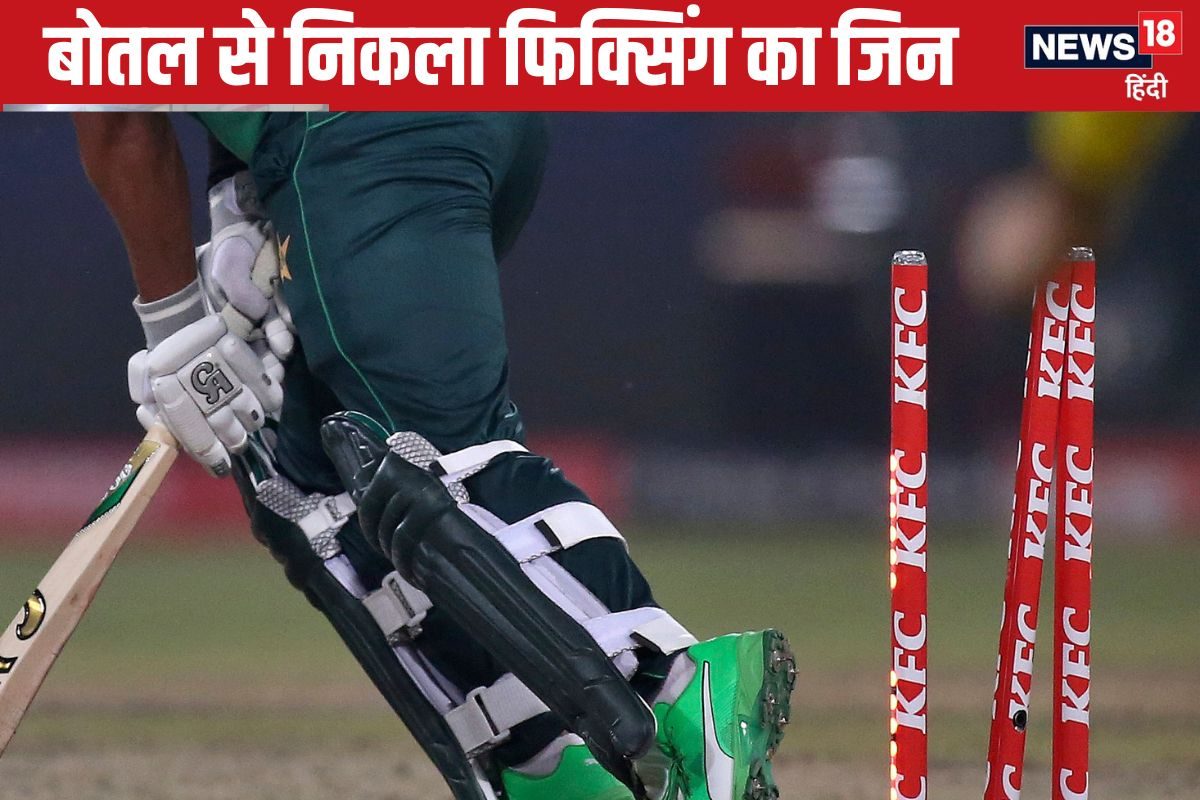 T10 लीग में फिक्सिंग... बैटिंग कोच, को-ऑनर, मैनेजर पर बैन, भारत से भी कनेक्शन