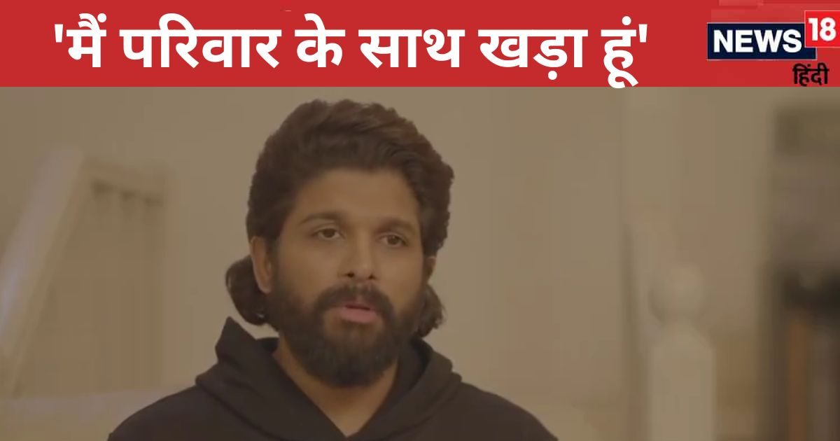 Pushpa 2: ’25 lakhs more to the family…’, Allu Arjun’s eyes moist amidst the happiness of Pushpa 2, saddened by the woman’s death