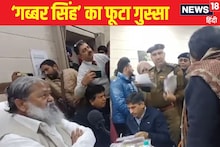 VIDEO: ‘तूने FIR दर्ज क्यों नहीं की? चल निकल बाहर’, SHO पर फूटा विज का गुस्सा