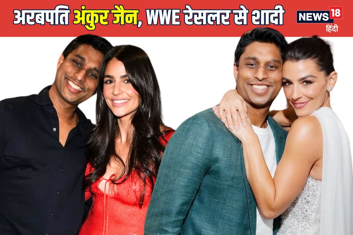 अरबपति का बेटा, टिंडर में किया काम, फिर बनाया खुद का बिजनेस, WWE रेसलर से शादी