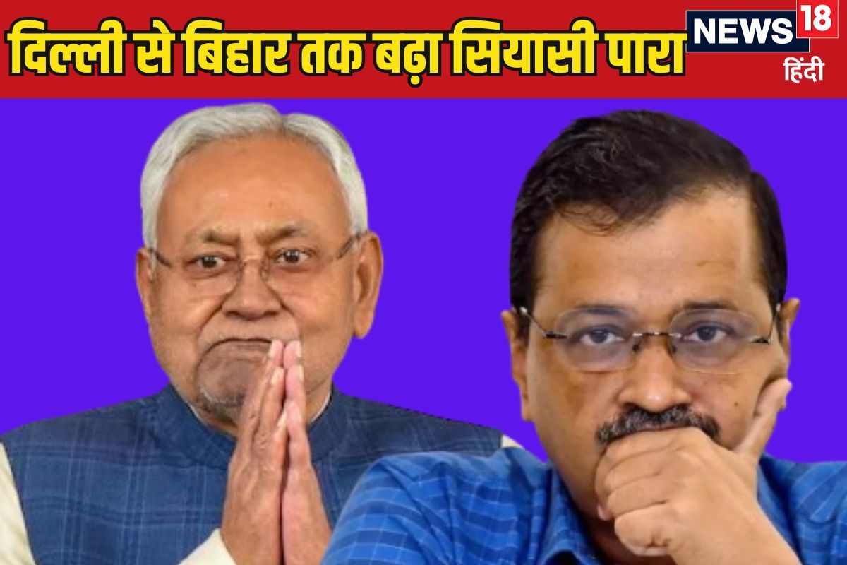 केजरीवाल ने नीतीश को लिखा था अंबेडकर पर खत जवाब में मिल गया दगाबाज का तमगा