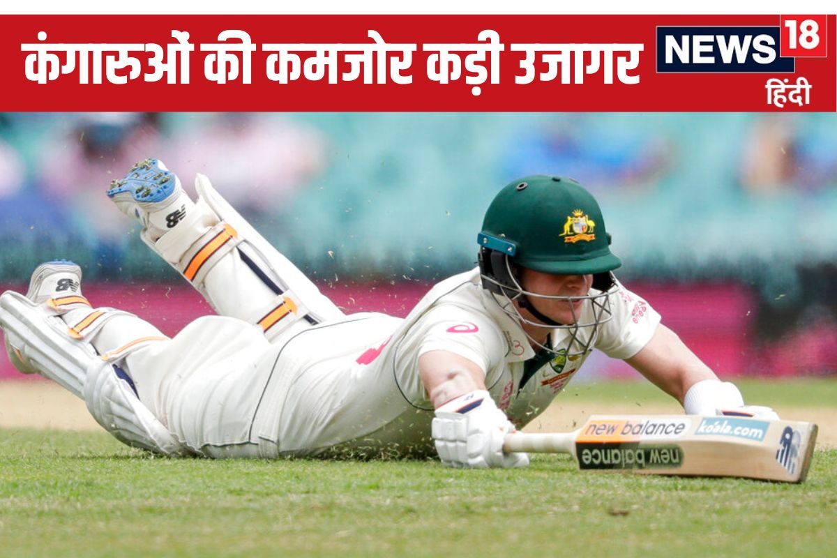 ऑस्ट्रेलिया की कमजोर कड़ी, 2024 में 400 रन को तरसे, शतक सिर्फ 2, मार लो मैदान!