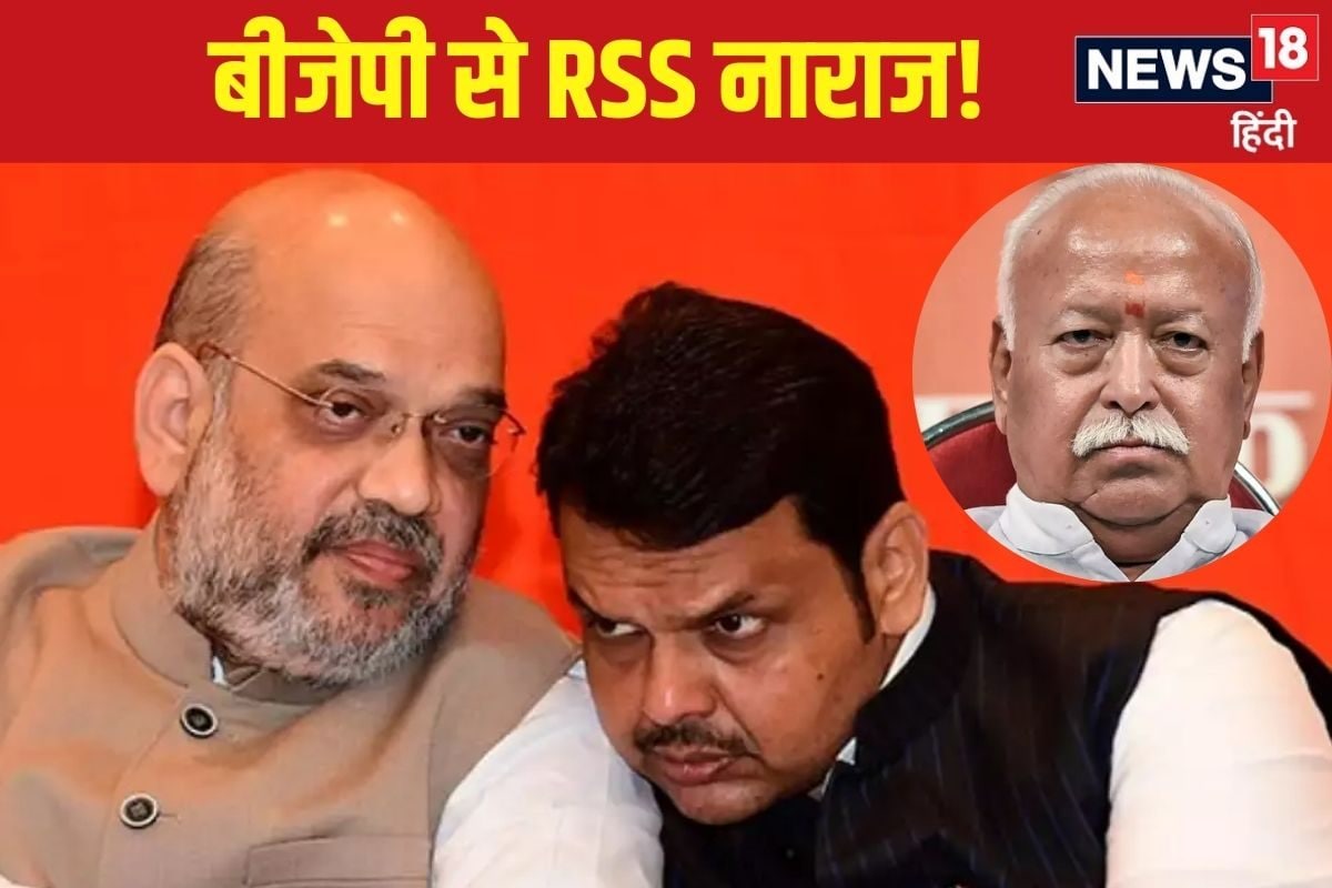 BJP को इतनी देर क्यों लग रही महाराष्ट्र CM पर लेटलतीफी से संघ हो गया नाराज!