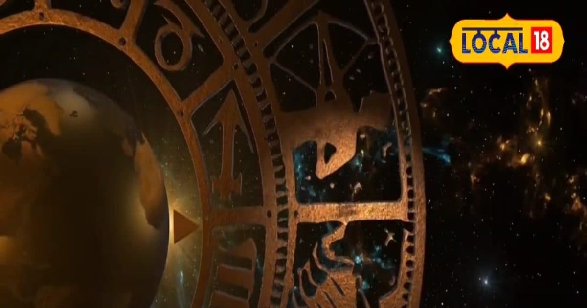 Dhanu Rashifal: धनु राशि वाले इस काम को टाल दें, वरना रास्ते में ही हो सकती है अनहोनी! कैसा रहेगा आज का दिन